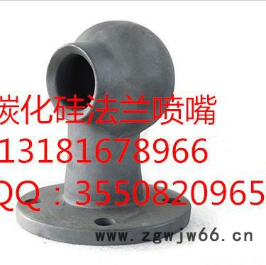 生产碳化硅喷嘴,不锈钢喷嘴厂家图7