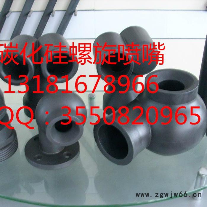 生产碳化硅喷嘴,不锈钢喷嘴厂家图5