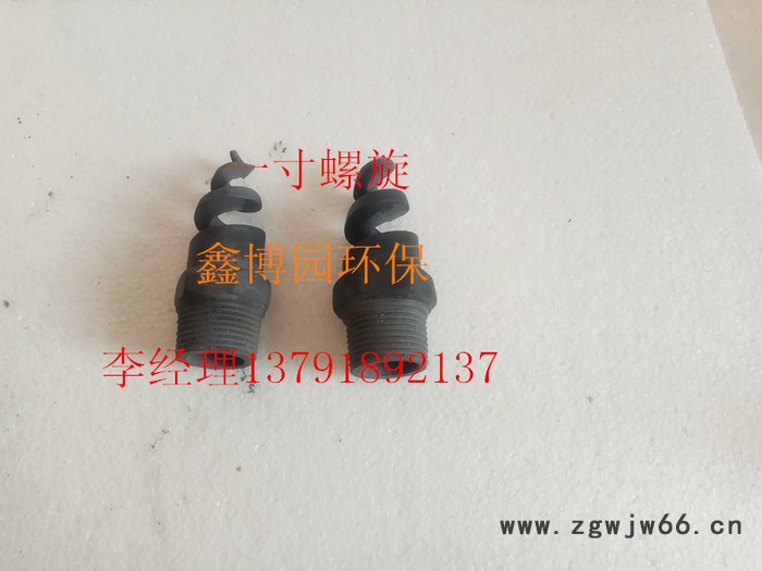 鑫博园碳化硅喷嘴一寸图2