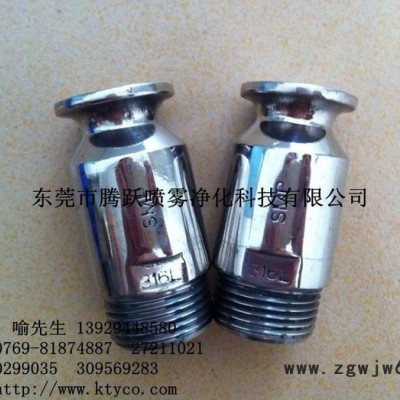 供应ktyco牌（腾跃）MP系列SMP喷嘴，大流量防堵塞喷嘴