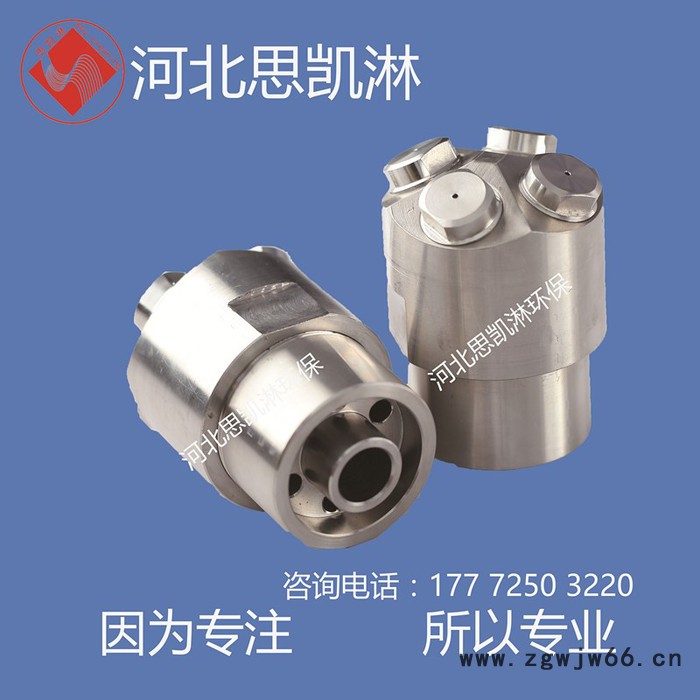 河北思凯淋SKL-ZP 直流喷枪直流喷嘴图3