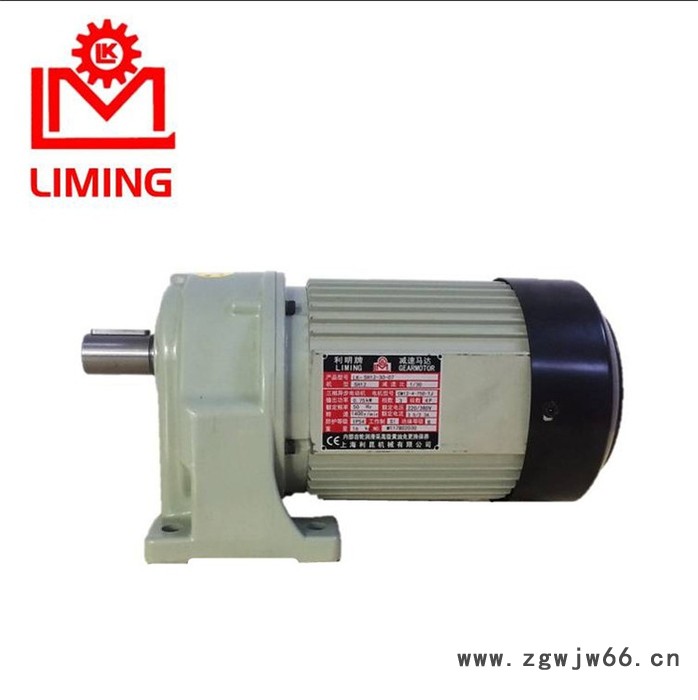利明减速电机SV12-20-04+B三相异步电动机 减速机图2