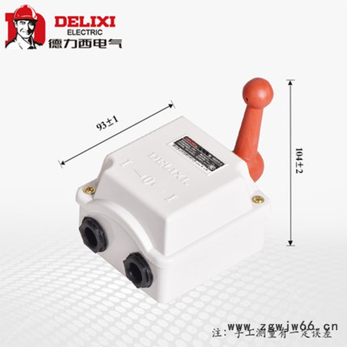 德力西倒顺开关380v三相 防水220v单相HY2-15电动机正反转开关15A图4