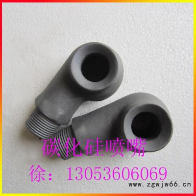 1.5寸碳化硅涡流喷嘴