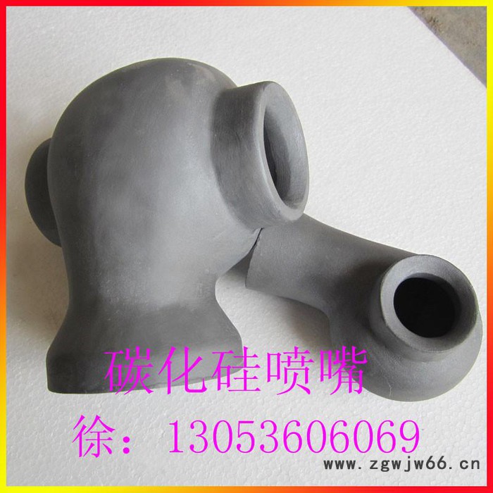 1.5寸碳化硅涡流喷嘴图3