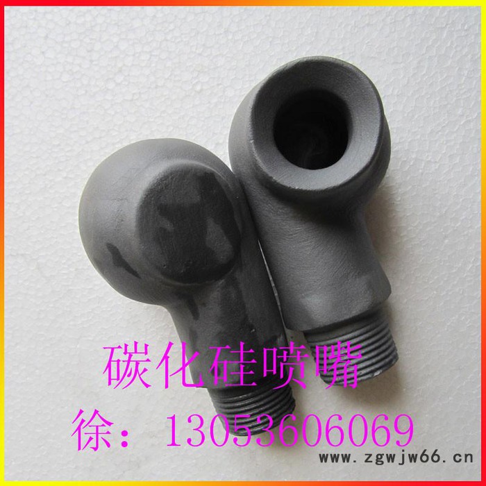 1.5寸碳化硅涡流喷嘴图2