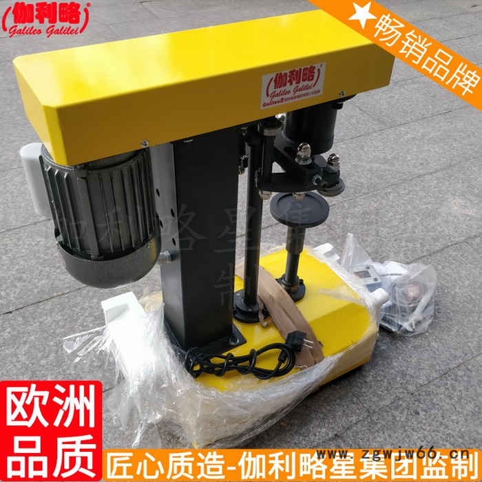 多功能机封罐设备自动电动机底不移东莞压盖封罐机图5