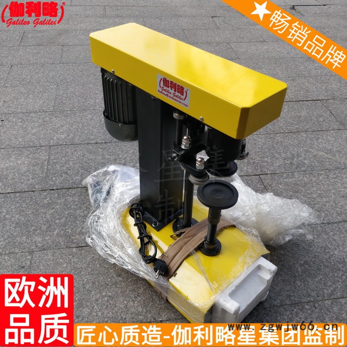 多功能机封罐设备自动电动机底不移东莞压盖封罐机图8