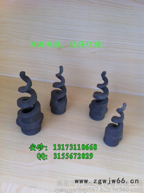 潍坊涡流喷嘴，空心锥喷嘴，螺旋喷嘴。图2