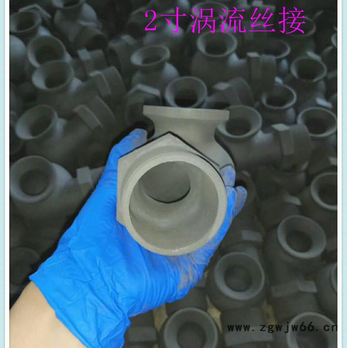 格亿机械DN50 2寸涡流喷嘴图2