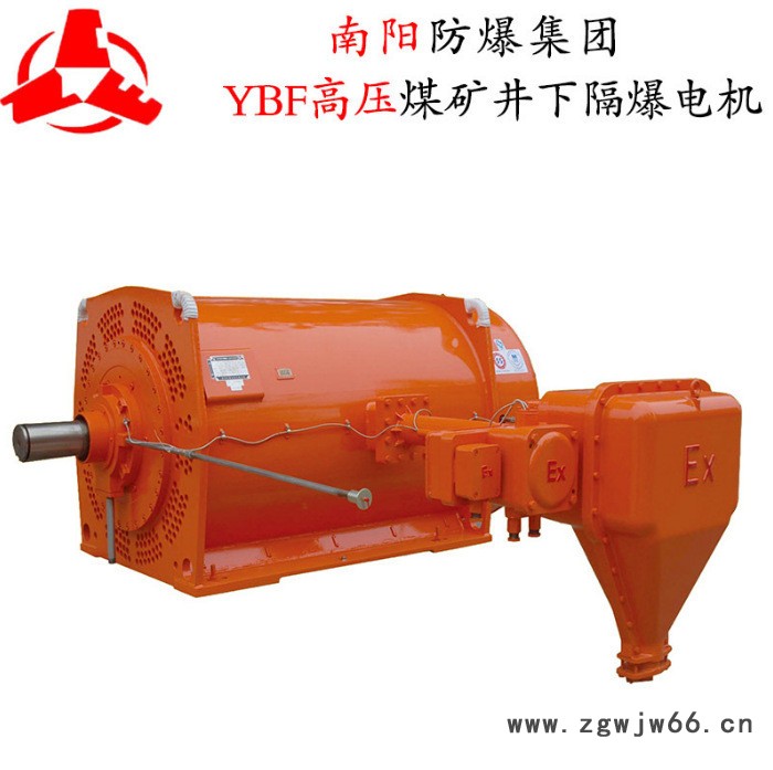 南阳 防爆矿用防爆电机  YBK2  卧龙电气隔爆型三相异步电动机原装图2