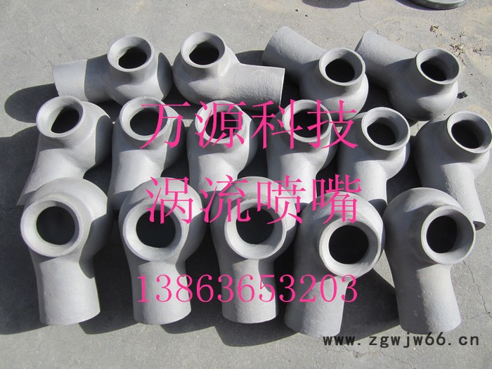 碳化硅切线实心锥喷嘴 涡流喷嘴生产厂家图3