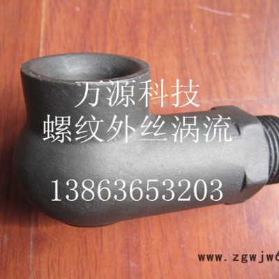 碳化硅切线实心锥喷嘴 涡流喷嘴生产厂家