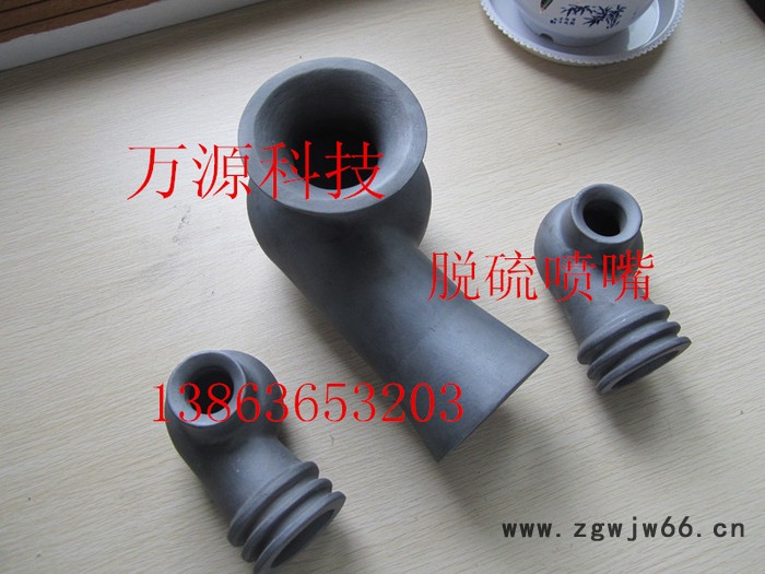 碳化硅切线实心锥喷嘴 涡流喷嘴生产厂家图2