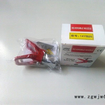 长江高压无气喷嘴 总代理