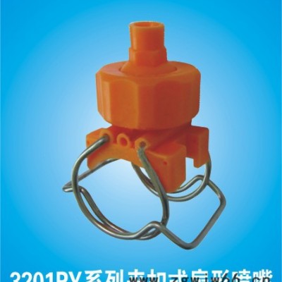 **：双夹扣喷头 双卡扣喷头清洗喷嘴 脱油脱脂喷嘴