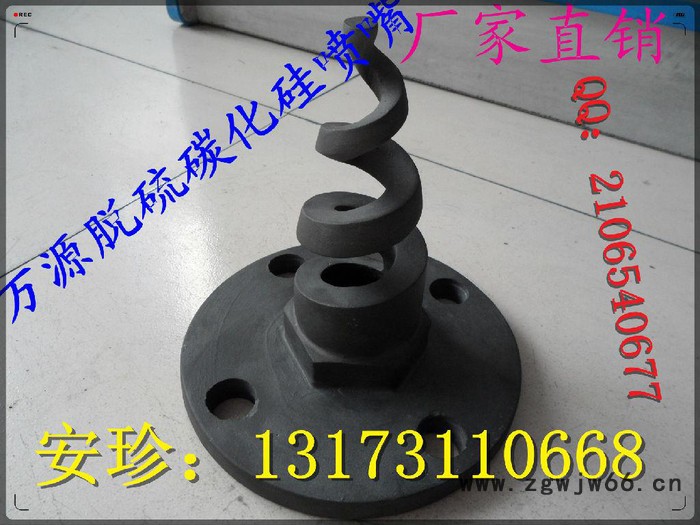 供应 BETE 喷嘴 2寸DN50螺旋 实心锥喷嘴图4