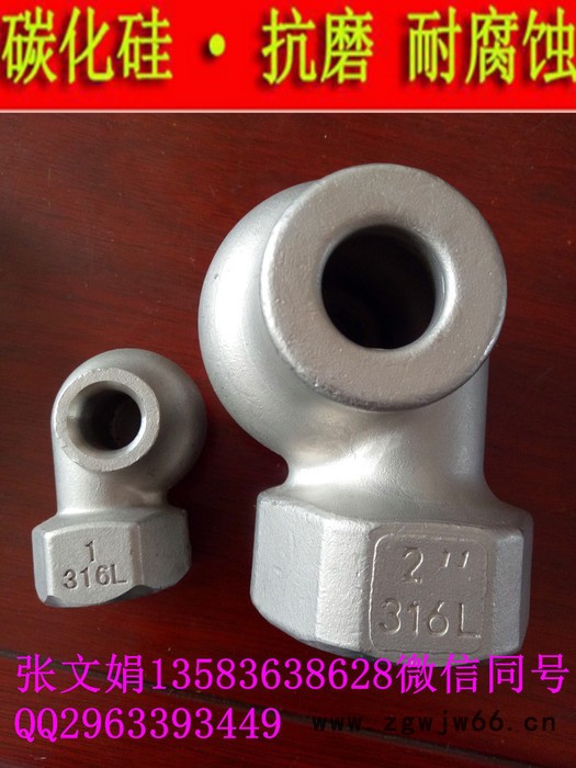 展图牌   4分6分 1英寸 不锈钢喷嘴  脱硫喷嘴  脱硫除尘喷嘴图4