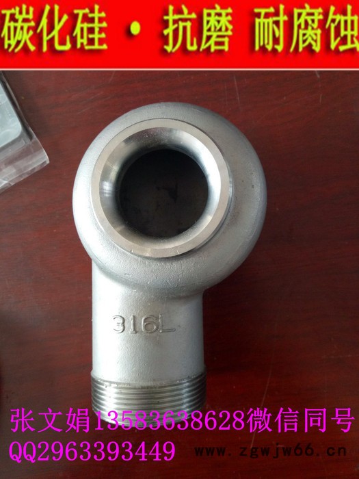 展图牌   4分6分 1英寸 不锈钢喷嘴  脱硫喷嘴  脱硫除尘喷嘴图2