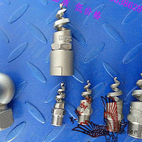 展图牌   4分6分 1英寸 不锈钢喷嘴  脱硫喷嘴  脱硫除尘喷嘴图5