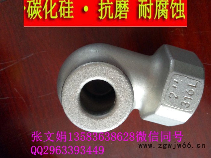 展图牌   4分6分 1英寸 不锈钢喷嘴  脱硫喷嘴  脱硫除尘喷嘴图7