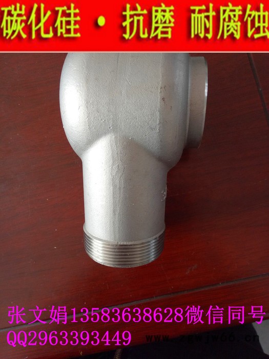 展图牌   4分6分 1英寸 不锈钢喷嘴  脱硫喷嘴  脱硫除尘喷嘴图3