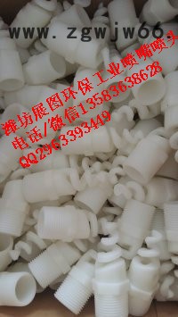 展图牌  各种型号1英寸2英寸   不锈钢螺旋喷，喷淋层喷嘴，碳化硅涡流喷嘴，不锈钢喷嘴，不锈钢螺旋喷嘴，不锈钢除尘图2