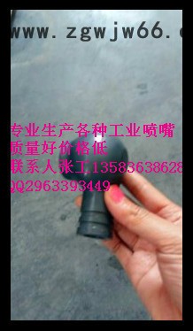 展图牌  各种型号1英寸2英寸   不锈钢螺旋喷，喷淋层喷嘴，碳化硅涡流喷嘴，不锈钢喷嘴，不锈钢螺旋喷嘴，不锈钢除尘图3