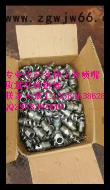 展图牌  各种型号1英寸2英寸   不锈钢螺旋喷，喷淋层喷嘴，碳化硅涡流喷嘴，不锈钢喷嘴，不锈钢螺旋喷嘴，不锈钢除尘图5