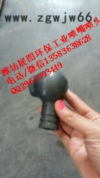 展图牌  各种型号1英寸2英寸   不锈钢螺旋喷，喷淋层喷嘴，碳化硅涡流喷嘴，不锈钢喷嘴，不锈钢螺旋喷嘴，不锈钢除尘图4