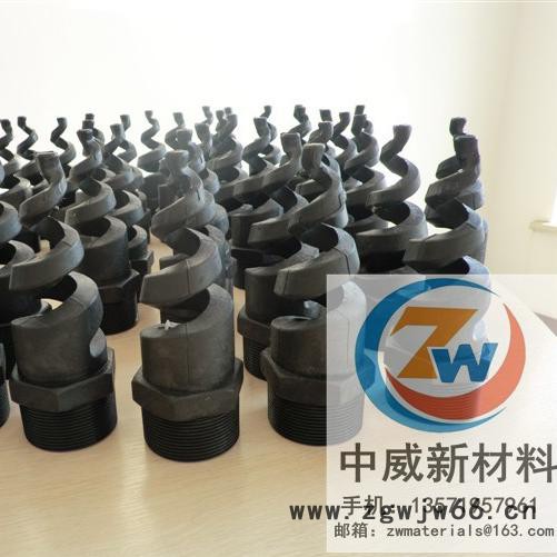 西安中威碳化硅,渭南碳化硅脱硫喷嘴,渭南烟气除尘喷嘴,渭南脱硫塔喷嘴,渭南脱硫塔喷淋头,渭南火电厂脱硫喷嘴,渭南热电厂脱图6