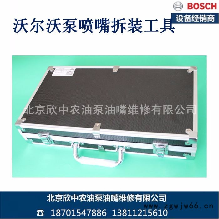 国产沃尔沃泵喷嘴拆装工具