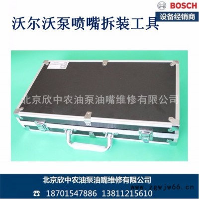 国产沃尔沃泵喷嘴拆装工具