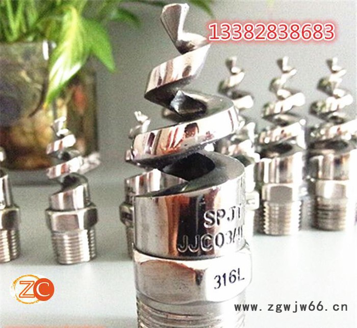 不锈钢螺旋喷嘴 脱硫喷嘴 大流量 除尘喷嘴 螺旋喷嘴 喷淋头图3