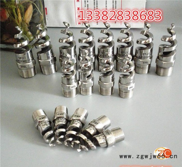 不锈钢螺旋喷嘴 脱硫喷嘴 大流量 除尘喷嘴 螺旋喷嘴 喷淋头图2