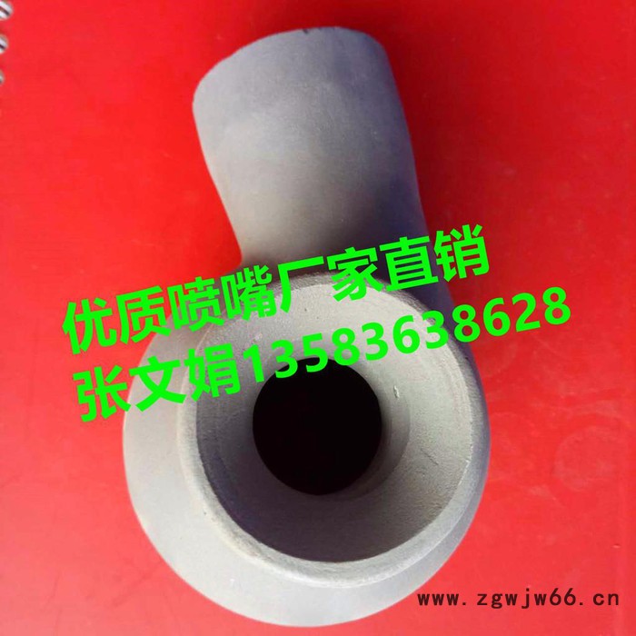 zhantu/展图dn50mm  2寸 碳化硅涡流空心锥形喷嘴 碳化硅涡流喷嘴图6