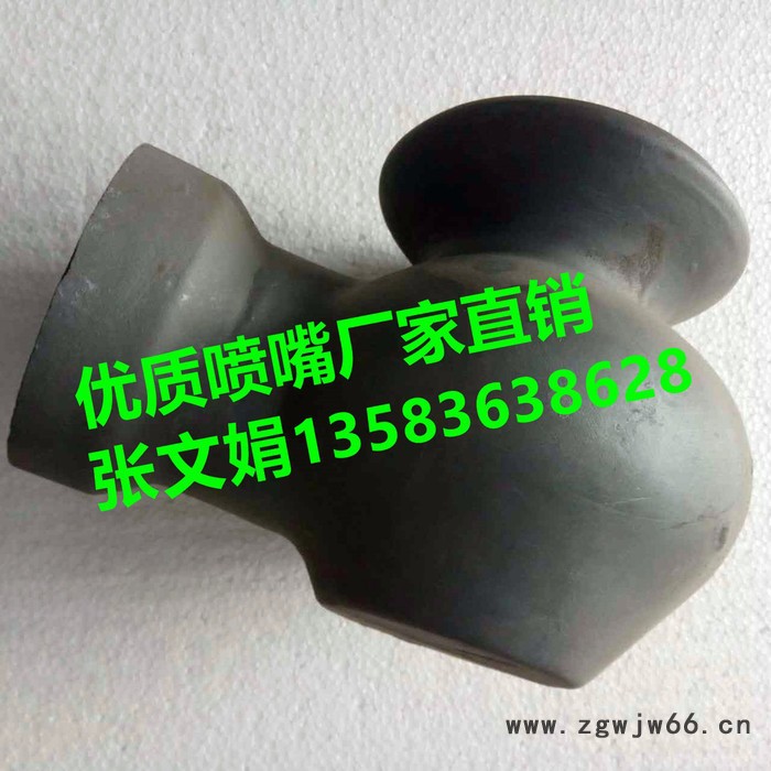 zhantu/展图dn50mm  2寸 碳化硅涡流空心锥形喷嘴 碳化硅涡流喷嘴图2