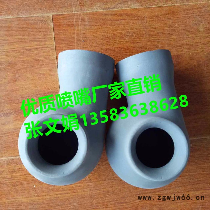 zhantu/展图dn50mm  2寸 碳化硅涡流空心锥形喷嘴 碳化硅涡流喷嘴图5