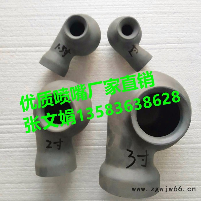 zhantu/展图dn50mm  2寸 碳化硅涡流空心锥形喷嘴 碳化硅涡流喷嘴图3
