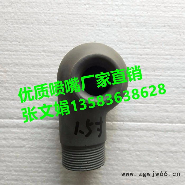 zhantu/展图dn50mm  2寸 碳化硅涡流空心锥形喷嘴 碳化硅涡流喷嘴图4