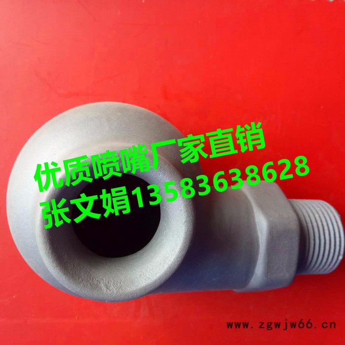 zhantu/展图dn50mm  2寸 碳化硅涡流空心锥形喷嘴 碳化硅涡流喷嘴图7