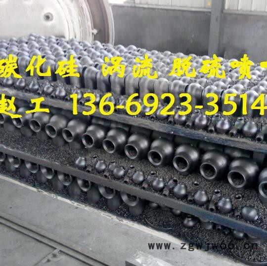 西安YL脱硫喷嘴图3