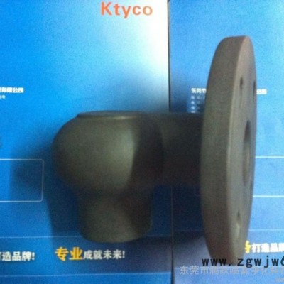 供应ktyco牌6311系列碳化硅涡流法兰喷嘴，涡流喷嘴
