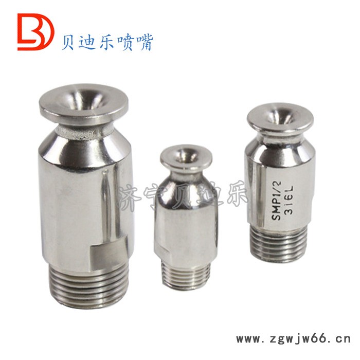 316不锈钢喷头 现货直销 广角喷嘴 MP大流量喷头图3