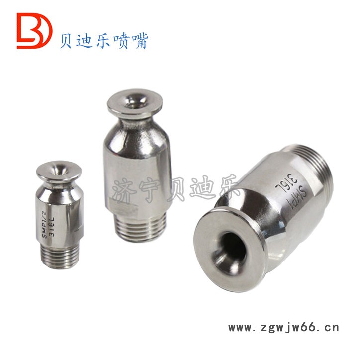 316不锈钢喷头 现货直销 广角喷嘴 MP大流量喷头图6