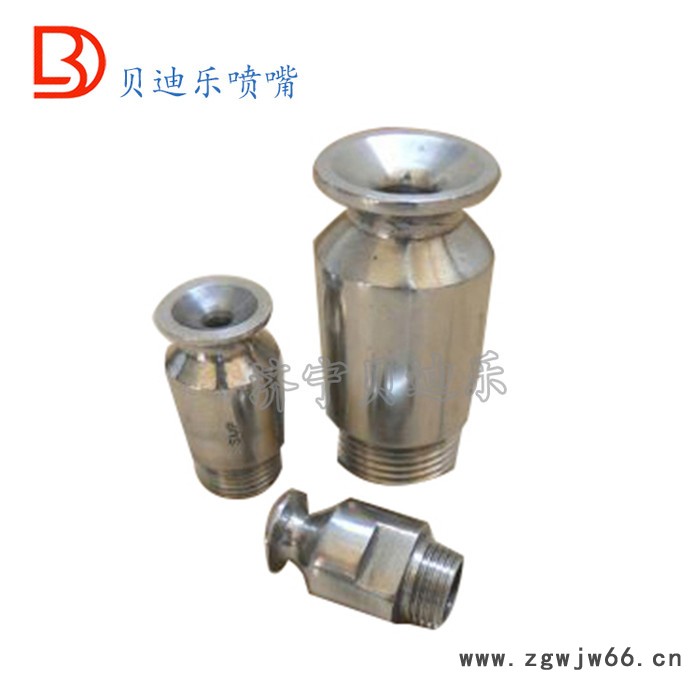 316不锈钢喷头 现货直销 广角喷嘴 MP大流量喷头图2