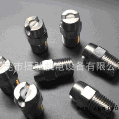 直销不锈钢镶陶瓷芯喷嘴，不锈钢喷嘴，陶瓷喷嘴