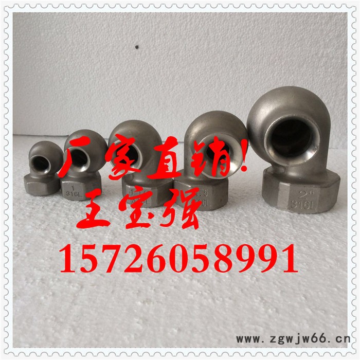 厂家现货供应 不锈钢脱熔模铸造流喷嘴 316L涡流喷嘴 可定制批发图4