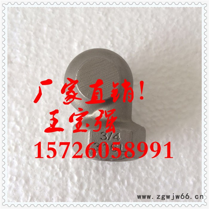 厂家现货供应 不锈钢脱熔模铸造流喷嘴 316L涡流喷嘴 可定制批发图3