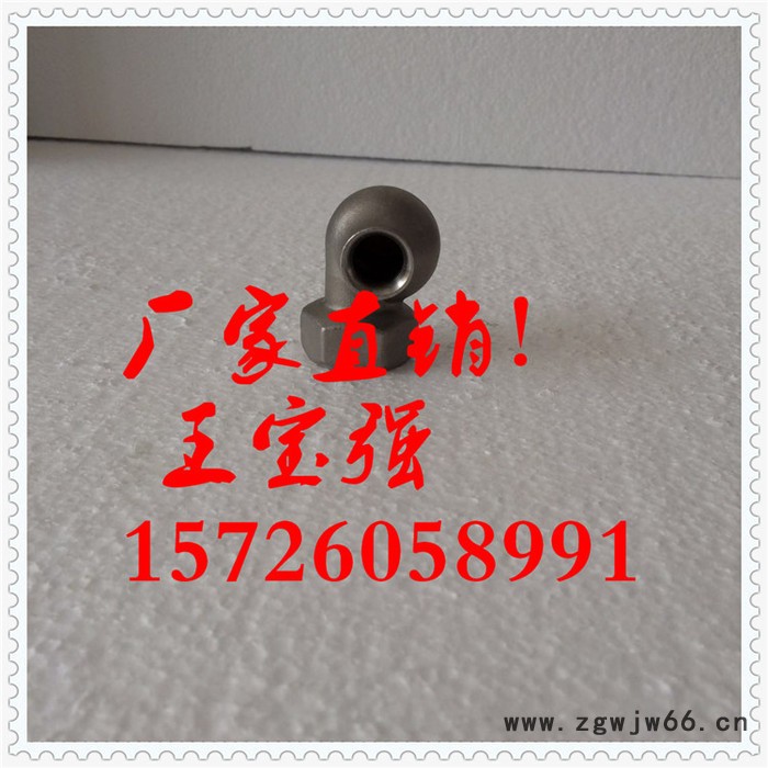 厂家现货供应 不锈钢脱熔模铸造流喷嘴 316L涡流喷嘴 可定制批发图2